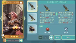 【フォールアウトシェルター】アンタゴナイザーは強いの?評価が分かれる【FSO】