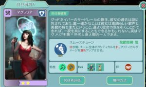 【フォールアウトシェルター】マグノリアのイラストｗｗｗｗ【FSO】