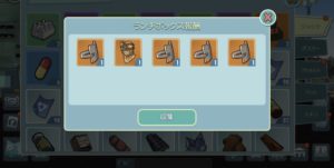 【フォールアウトシェルター】ランチボックス報酬偏りすぎwwww【FSO】