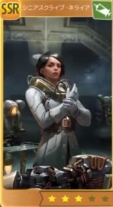 【フォールアウトシェルター】ネライアは今後配布で来るかも?【FSO】