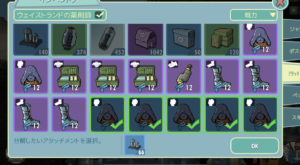 【フォールアウトシェルター】ずっしりと重い素材箱を開けた結果【FSO】