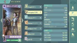 【フォールアウトシェルター】鼻なしボッビって強いのか?【FSO】