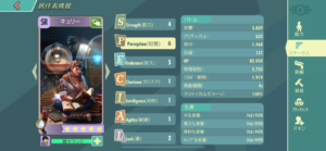【フォールアウトシェルター】キュリー星5の性能がこちら【FSO】