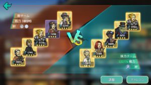 【フォールアウトシェルター】この構成だと左の方が強いらしい【FSO】