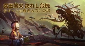 【フォールアウトシェルター】海イベ、戦力7万だとどこ周回した方が良いの?【FSO】