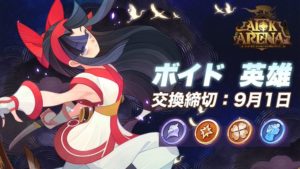 【AFKアリーナ】ナコルル強すぎない?