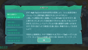 【フォールアウトシェルター】レベル上限65まで開放キタ――(゚∀゚)――!!【FSO】