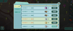 【フォールアウトシェルター】輝きの海4、5万の先も報酬がある模様【FSO】