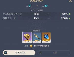 【原神】モラが全く足りないんだが、どこで集めてるの?
