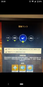 【原神】お前ら本当にランク6なの?早すぎないか