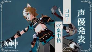 【原神】ゴローやたら強くない!?でも回復量だけちょっと気になるね・・・