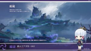 【原神】皆は鶴見攻略頑張ってる!?今後の事を考えるとさ・・・