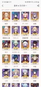 【原神】誕生日いいね数でみる人気キャラ