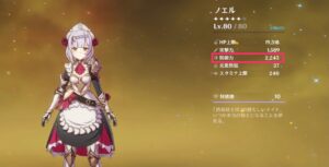 【原神】少し前にノエルの育成を始めたんだけど、及第点ってどのあたりかな!?