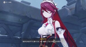 【原神】ロサリア凸したくてPUくるたび20連か30連回してるんだけど・・・当たらないわ・・・