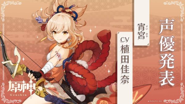 【原神】弓キャラってシールドないと弱くない?