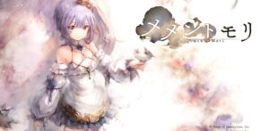 【メメントモリ】プリマヴェーラのパッシブの福音って機能してる?