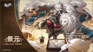 【崩スタ】景元、ゼーレを超える・・・【スタレ】