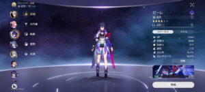 【崩スタ】このゼーレ強すぎだろ・・・【スタレ】