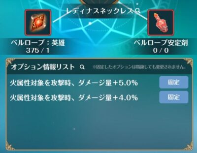 【ToSM】3OP狙うのどうなんだろう