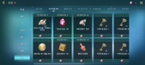 【ToSM】韓国でのリサイクルコインのラインナップがこちら