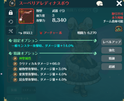 【ToSM】継承って何だ？