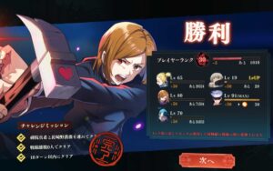 【ファンパレ】漏瑚2の釘崎、真希先輩がクリアできない！【呪術廻戦 ファントムパレード】