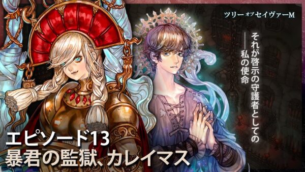 【ToSM】アプデでやること増えすぎwwww