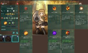 【ToSM】キャノン来たけど、虫特攻ってどうなんだ?