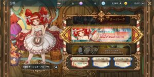 【ToSM】みんな天井まわした？